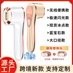 家庭用携帯型光子美肌充電式全身無痛IPLレーザー冷却脱毛器