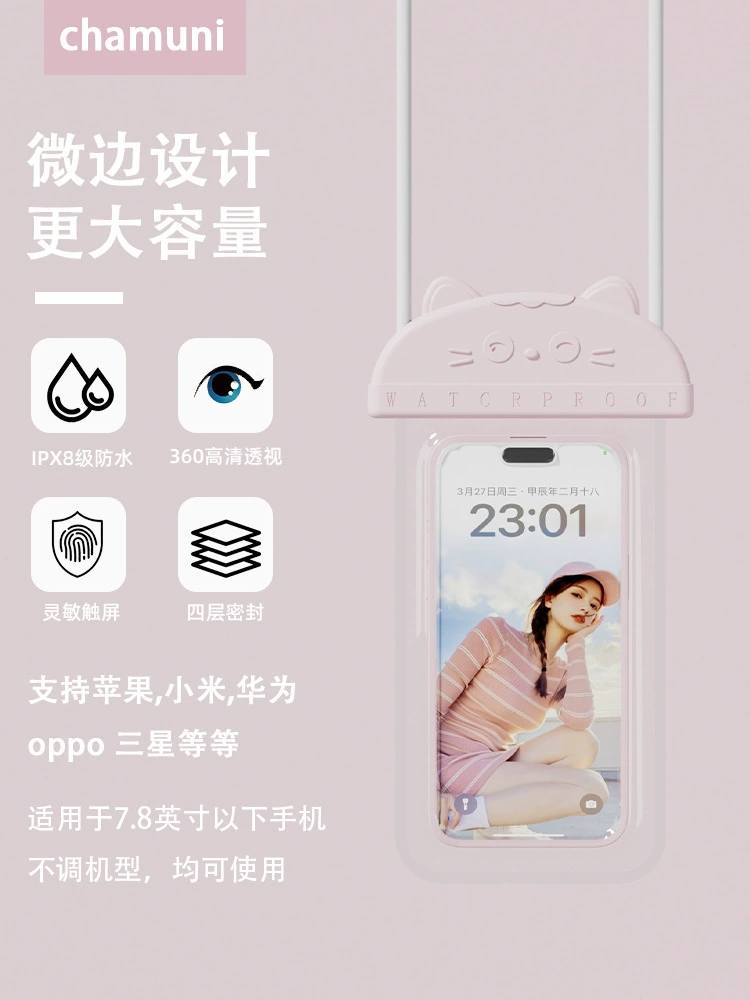 Waterproof Phone Pouch Chamuni IPX8, universal mobile protector with neck strap, customizable logo
