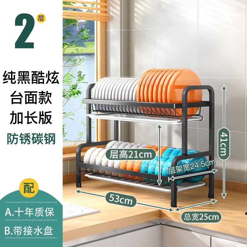 Estante de cocina cubierta multicapa multifuncional estante de almacenamiento de platos condimentos domésticos estante de platos de drenaje de agua