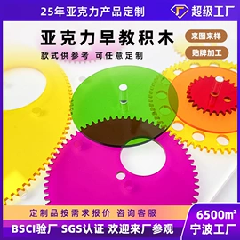 亚克力加工;其他有机玻璃;收纳盒