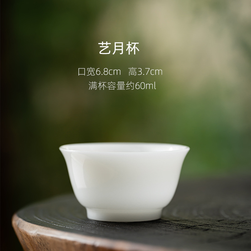 冰种羊脂玉功夫茶杯陶瓷璞玉品茗杯中国白茶碗德化白瓷喝茶小杯子|undefined