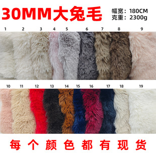 30ë����ë �S�ҬF؛30mm��Ʒ��ѩ��ë �r�b���״������ë�q��