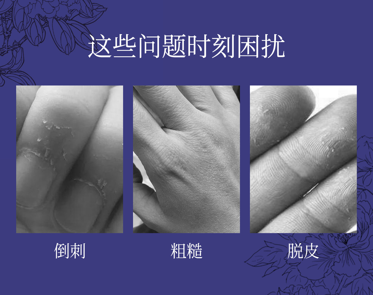 柔滑香氛护手霜套装详情页 (3).jpg