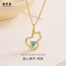 �{�ĺ��JŮS925���y�朸߼��������ʯ����������������錚�Ʒ