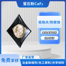 Ξʯ�۷����}ұ�𹤘I��� ���F ȥ�s�| CaF2&ge;85% �F؛����