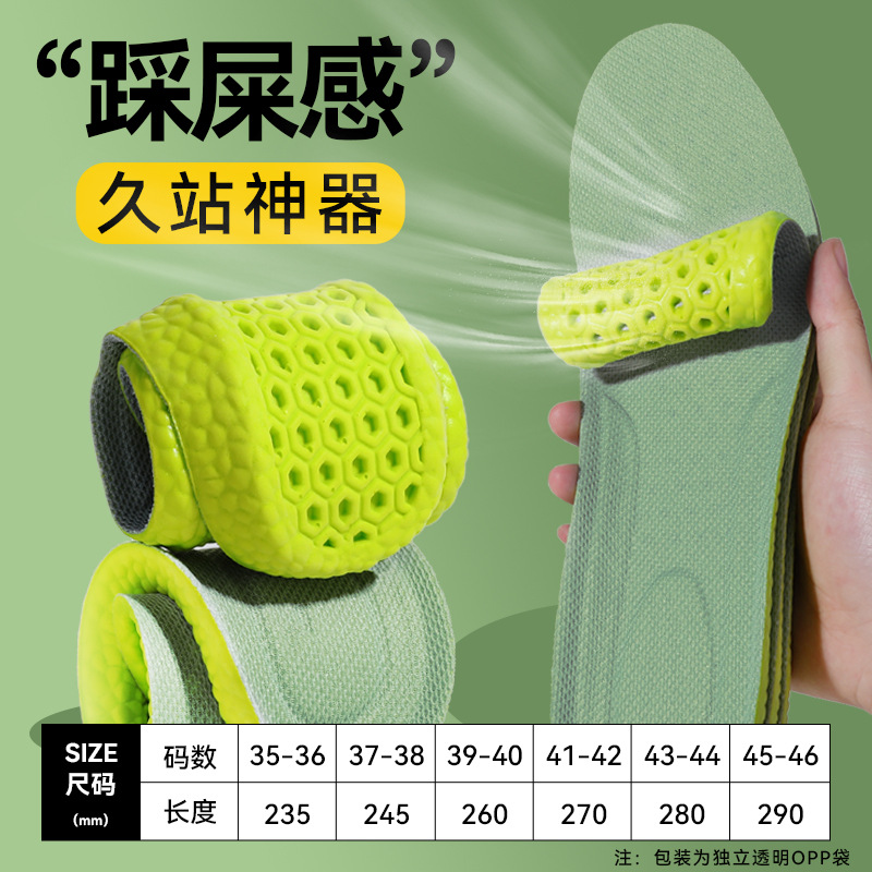 부드러운 탄성 너트 - 쑥 탈취제 회색 녹색