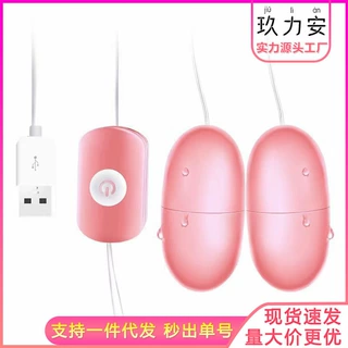 跳蛋成人女性用品入体强震自情趣慰棒自慰器女震动性用具玩具调情