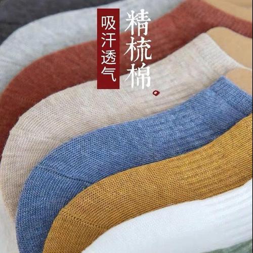 Socks for women summer solid color shallow socks invisible non-slip silicone women's socks spring and autumn tide absorbent sweat-proof and deodorant boat socks for women