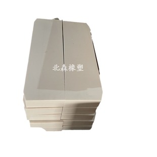 Processing high strength mc901 pouring oil nylon plate wear-resistant self-lubricating white plastic nylon plate zero cutting