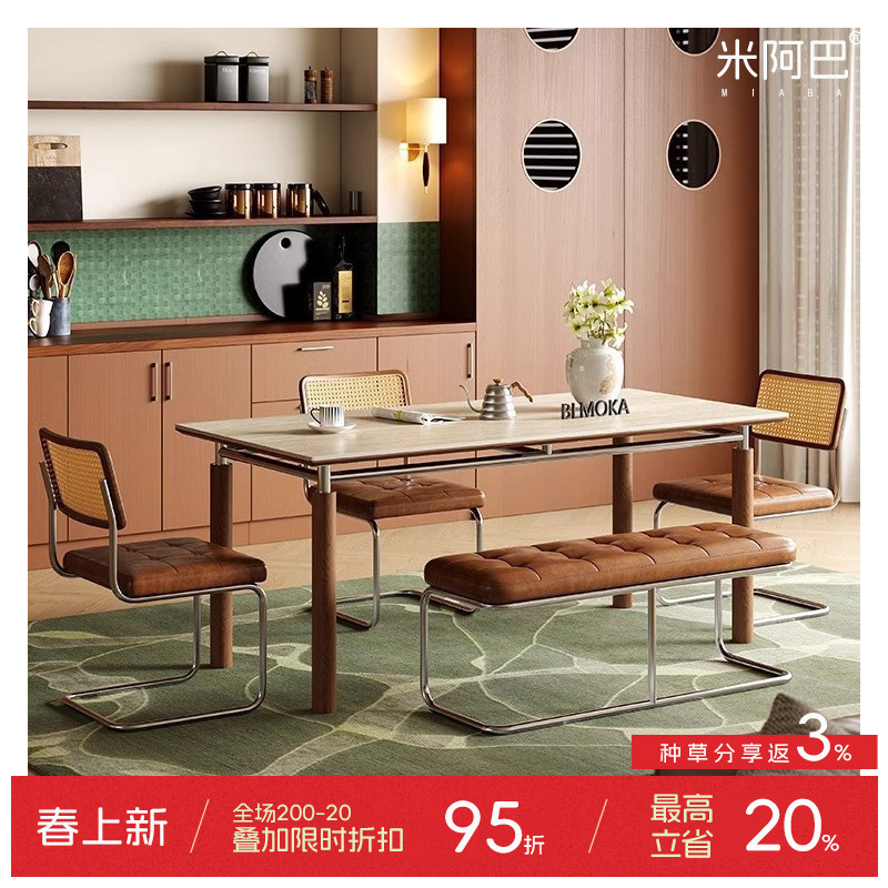 Bauhaus Delifon Slate Dining Table and Chair Combination Travertine Antique Style Stainless Steel Ash Solid Wood Slate Dining Table