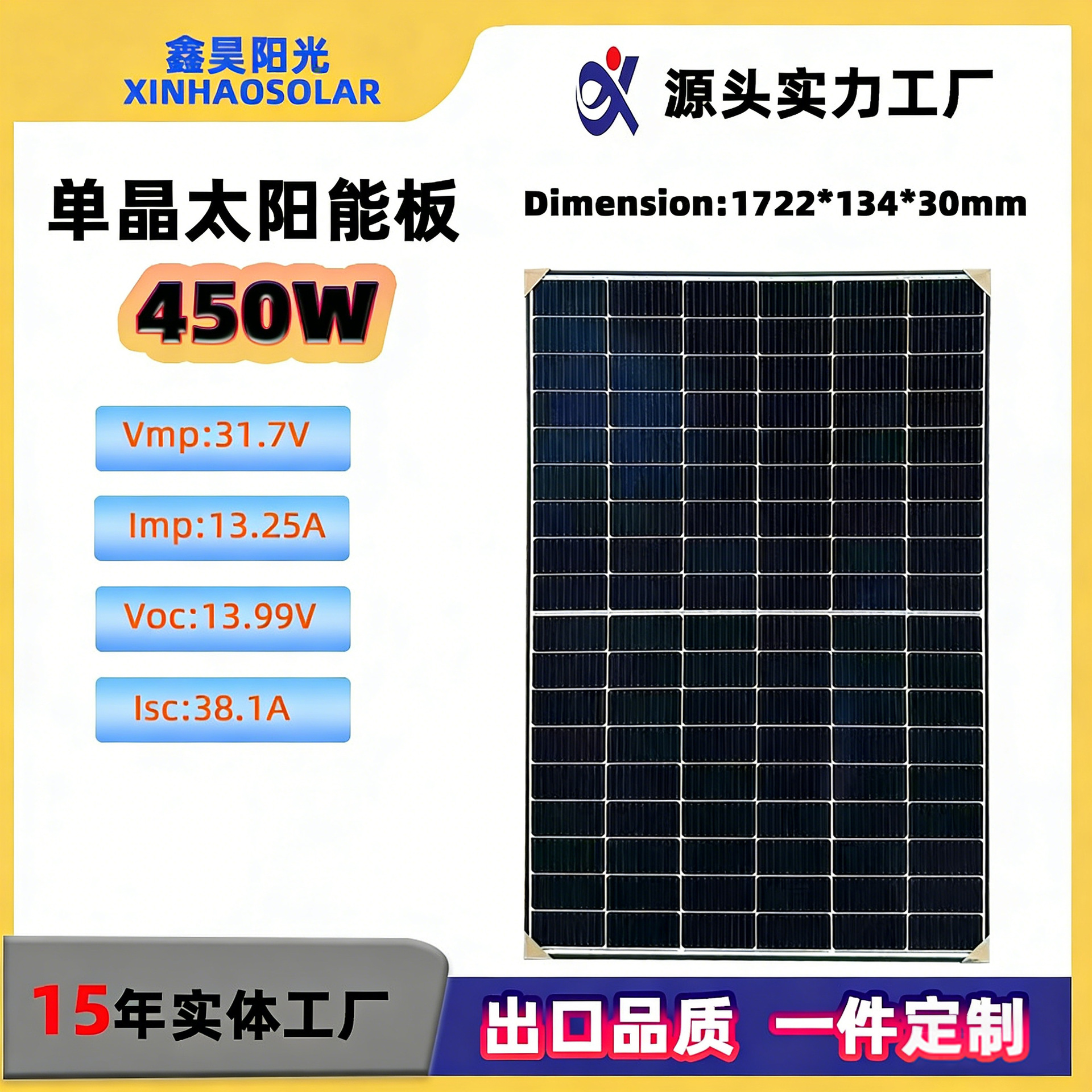 Paneles solares monocristalinos JA Solar, Dongfang Solar y Risen en stock, paneles solares fotovoltaicos de vidrio simple de 415W, paneles solares bifaciales de doble vidrio de 450W.