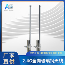 ���Sֱ�N2.4G����䓾W���쾀�����ˮIP67ȫ���쾀���W�쾀