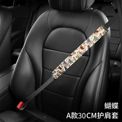 Cover Anti-Leveling Anti-Wear Soft Protective – Seat belt shoulder pad - shoulder-butterfly-a-30cm