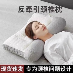 メーカー直売の反弓牽引首保護枕の枕の芯は1対1で大人のホテルの枕の芯の贈り物の卸売りを詰めます。