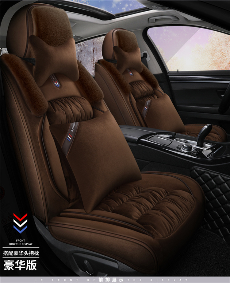 Car Cushion Winter Short Plush Cartoon Cute Women's All-inclusive Seat Cushion Goddess Winter Seat Cover Internet Celebrity Wool Cushion