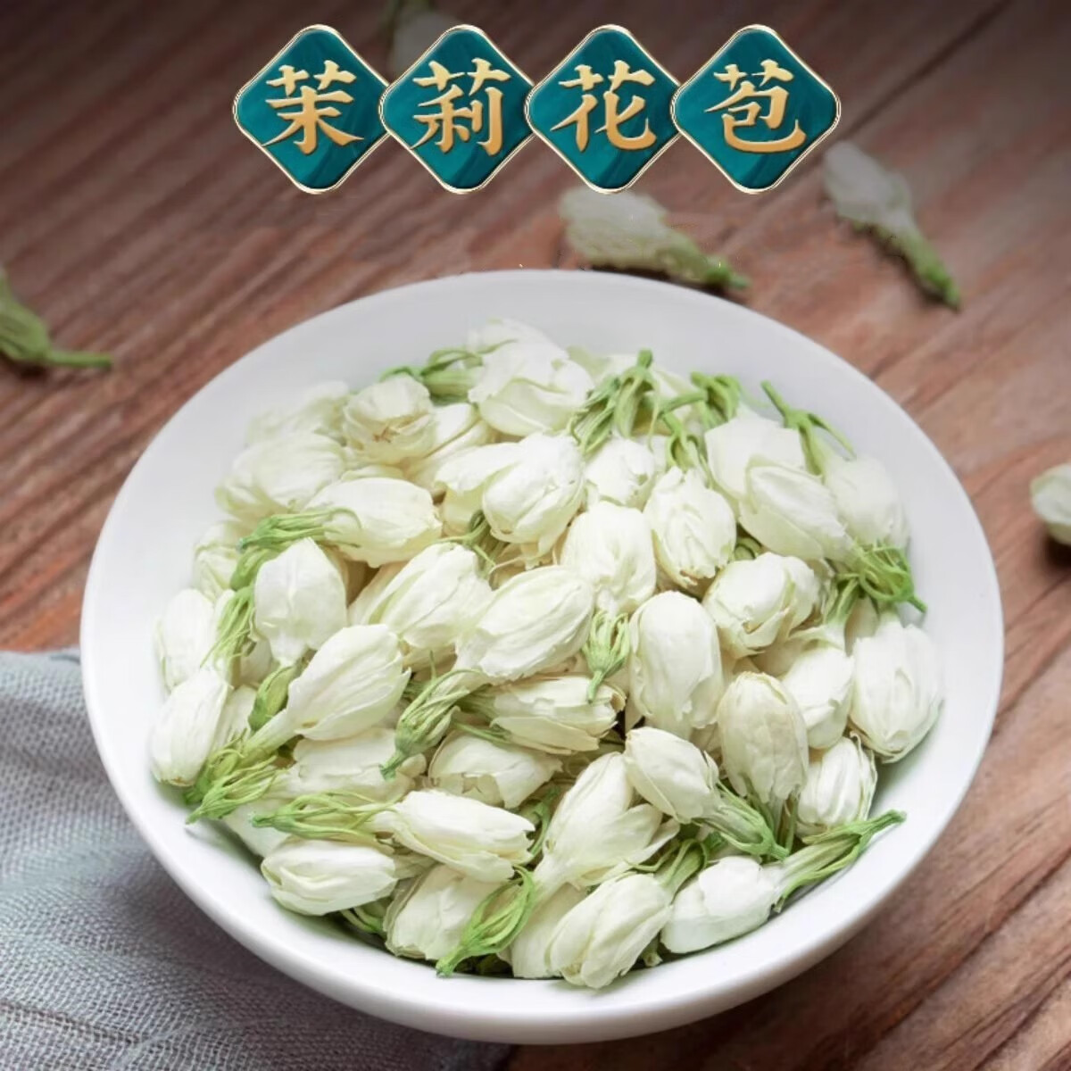 Dried Jasmine Flower Tea Mo Li Hua 茉莉花 500g Guangxi Buds for Herbal Infusions overview