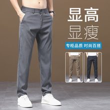 男士2024直筒裤男快线snk显瘦男装轻商务轻薄夏季新修身弹力透气