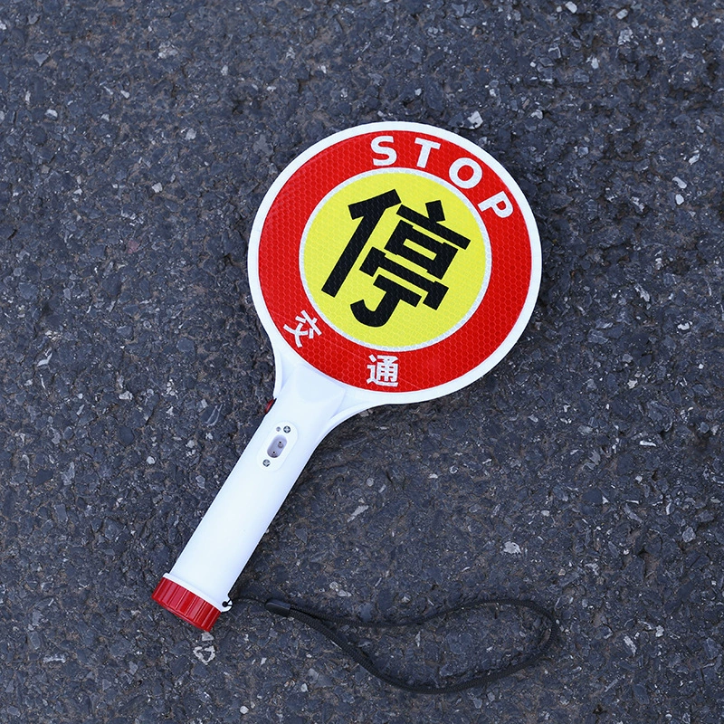 Светодиодный перезаряжаемый ручной стоп-сигнал, световой предупреждающий знак остановки, парковочный знак, мигающий предупреждающий световой жезл