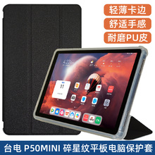 m̨P50 miniƤ8.7ƽXP50miniܛzƤ