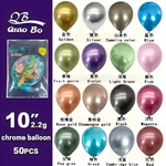 乔波充气球金属气球批发10寸2.2g克装饰节日婚礼派对布置厂家