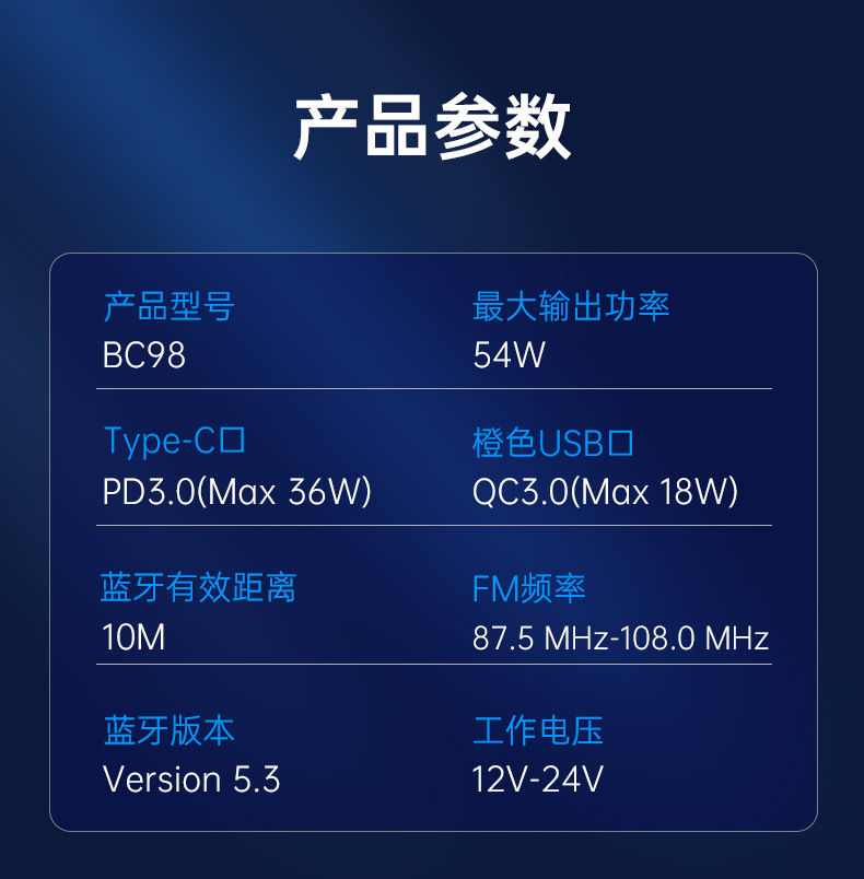 New car-mounted Bluetooth MP3 player, Bluetooth 5.4 lossless FM transmitter, cigarette lighter fast charging car charger