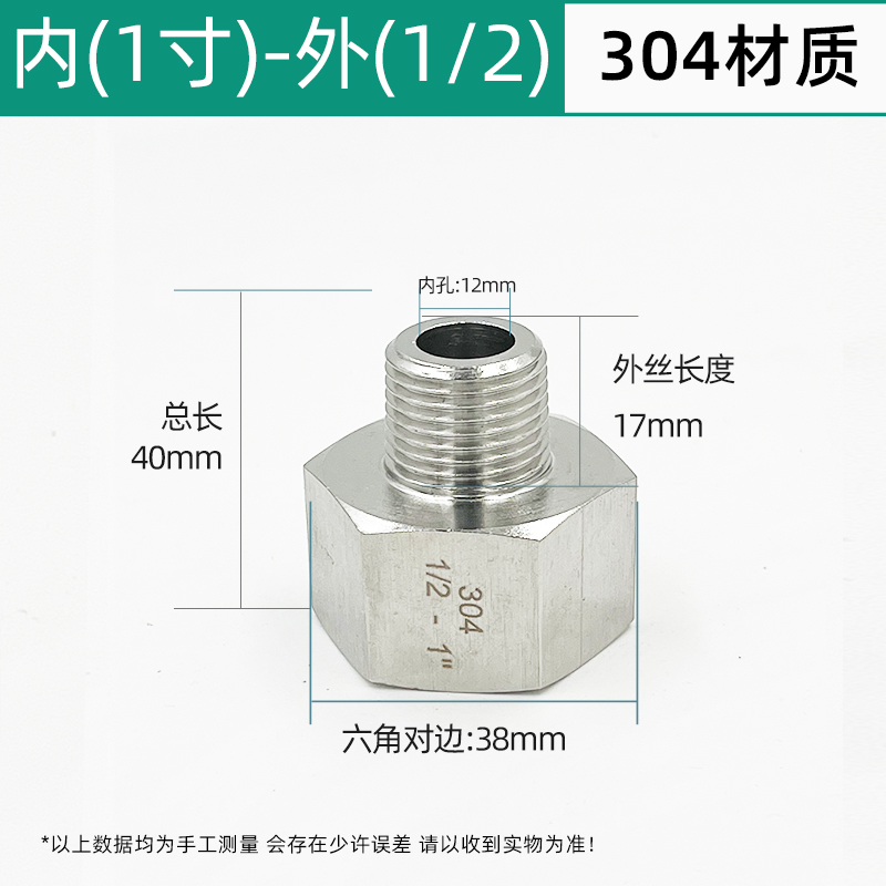 Adaptador de alambre directo interno y externo 304 acero inoxidable espesado manómetro de alta presión intercambio de cabeza de conversión de alambre interno y externo