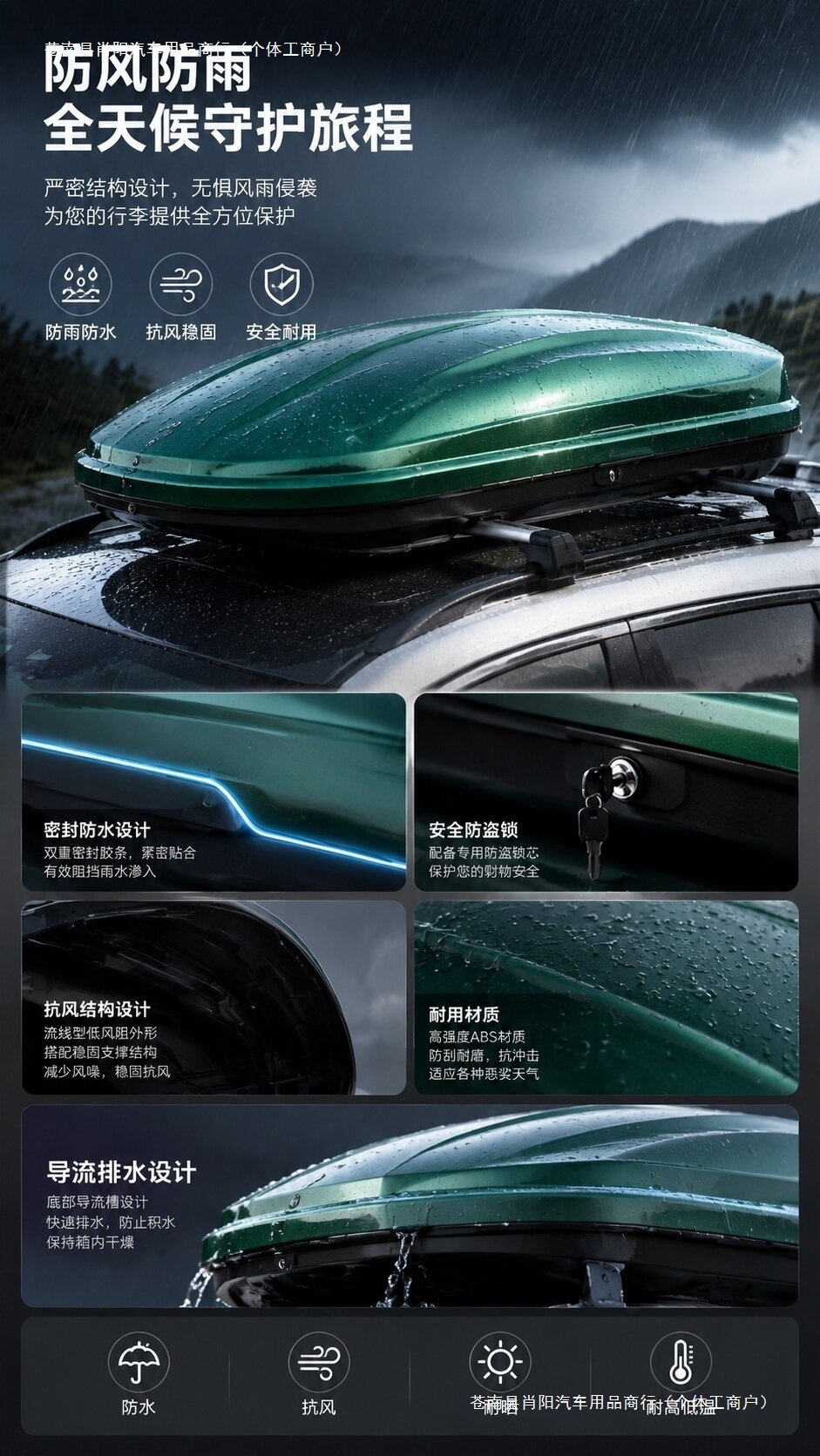BYD car roof box plus for Mi vehicles, suitable for Song, Yuan, and Tang models, roof luggage rack, travel suitcase, DMI