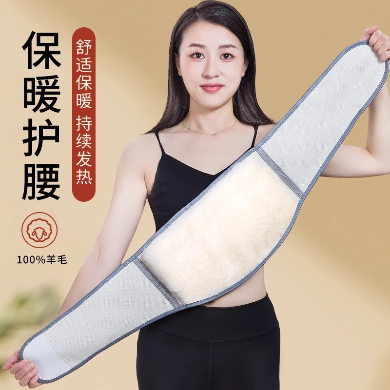 Winter Waist Support Belt for Men, Warm and Slimming for Women, Waist Cincher, Belly Protection, Thin Summer Version, Fleece-Lined for Autumn and Winter, Thickened