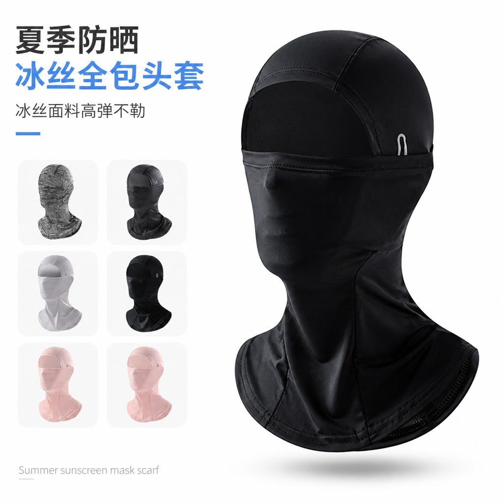 Summer Outdoor Cycling Sun Protection Hood, Cold-Sensing Ice Silk Mask, Motorcycle Helmet, Moisture-Wicking Inner Lining Hood