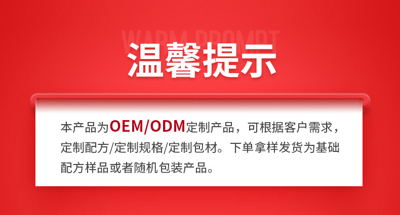 宠物益生菌胶囊贴牌代工详情页1