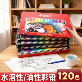 ���]�R�����U�P��������48ɫˮ���Բ�ɫ�U�P�F�����b���L72ɫ����