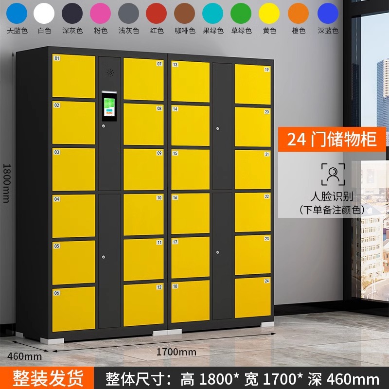 24도어 얼굴인식