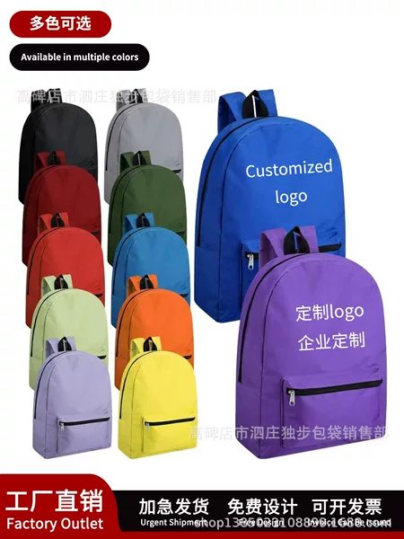 Cross-border Foreign Trade Primary School Schoolbag Backpack Grade 1-3-6 Men's and Women's Computer Bag Leisure Bag Outdoor Portable