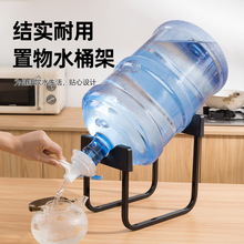 純凈水桶支架壓水器桶裝水架子抽水器倒置取水器大桶水簡易飲水機