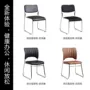 会议培训家用职员办公椅