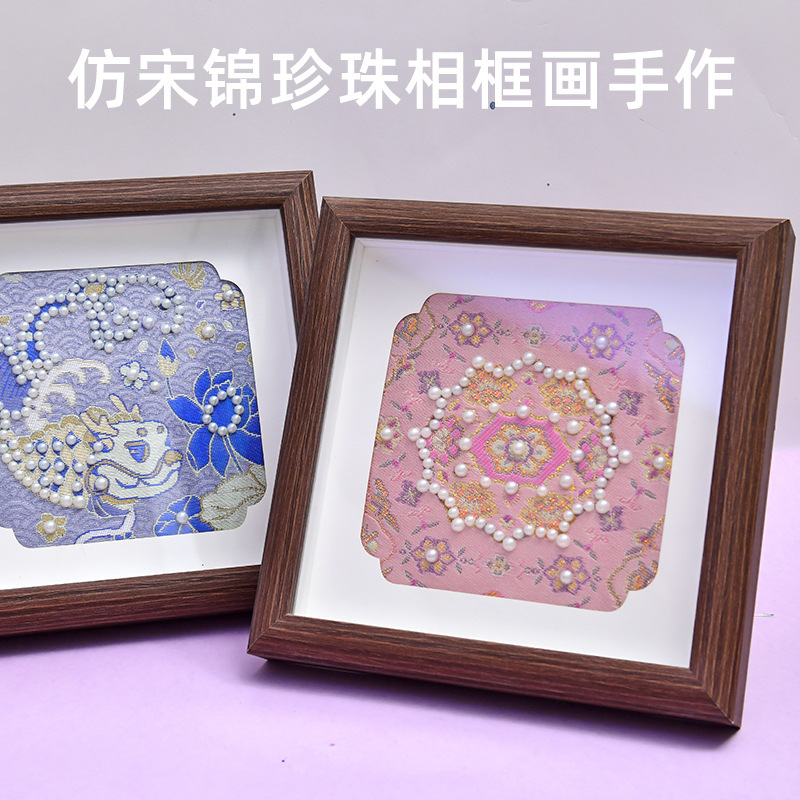 New Chinese Style Intangible Cultural Heritage Song Brocade Pearl Painting DIY Handmade Material Package Chinese Style Gift Traditional Salon Photo Frame Ornaments New Chinese Style Intangible Cultural Heritage Song Brocade Pearl Painting DIY Handmade Material Package Chinese Style Gift Traditional Salon Photo Frame Ornaments
