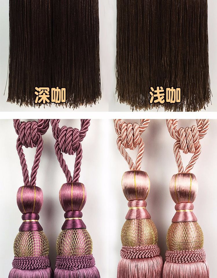 [Send Hook] Curtain Gold Wire Tie Ball Simple Curtain Tie Buckle Bedroom Curtain Decoration Tassel