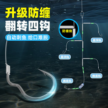 手竿四串钩手杆串钩线组防缠绕窜钩钓组白条鲫鱼翘嘴专用金袖鱼钩