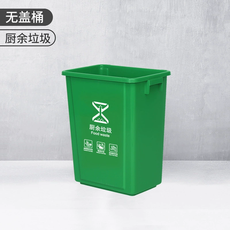 Rectangular big school garbage can for home use for commercial use for kindergarten