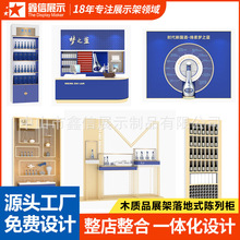 烟酒收纳柜侧柜玻璃置物柜高档烟酒店烟酒行展示柜烟酒柜台展示台