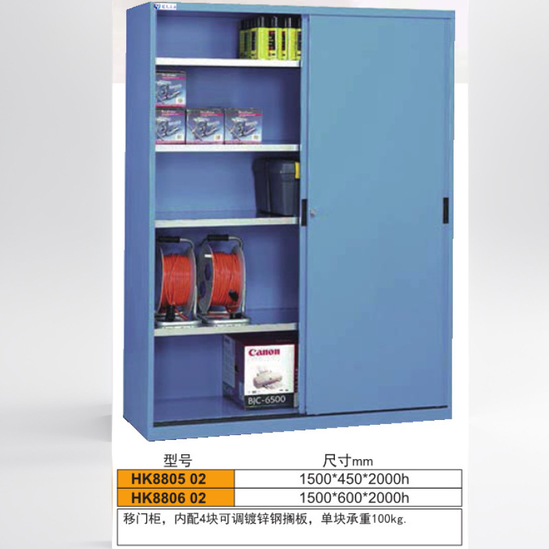 移门工具柜 移门车间储物柜 钢制储物柜 移门柜 冠久供