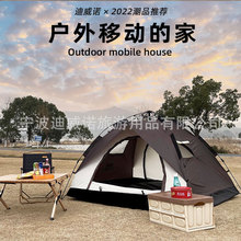帳篷戶外野營便攜式加厚全自動防雨露營3-4單雙人野外室內