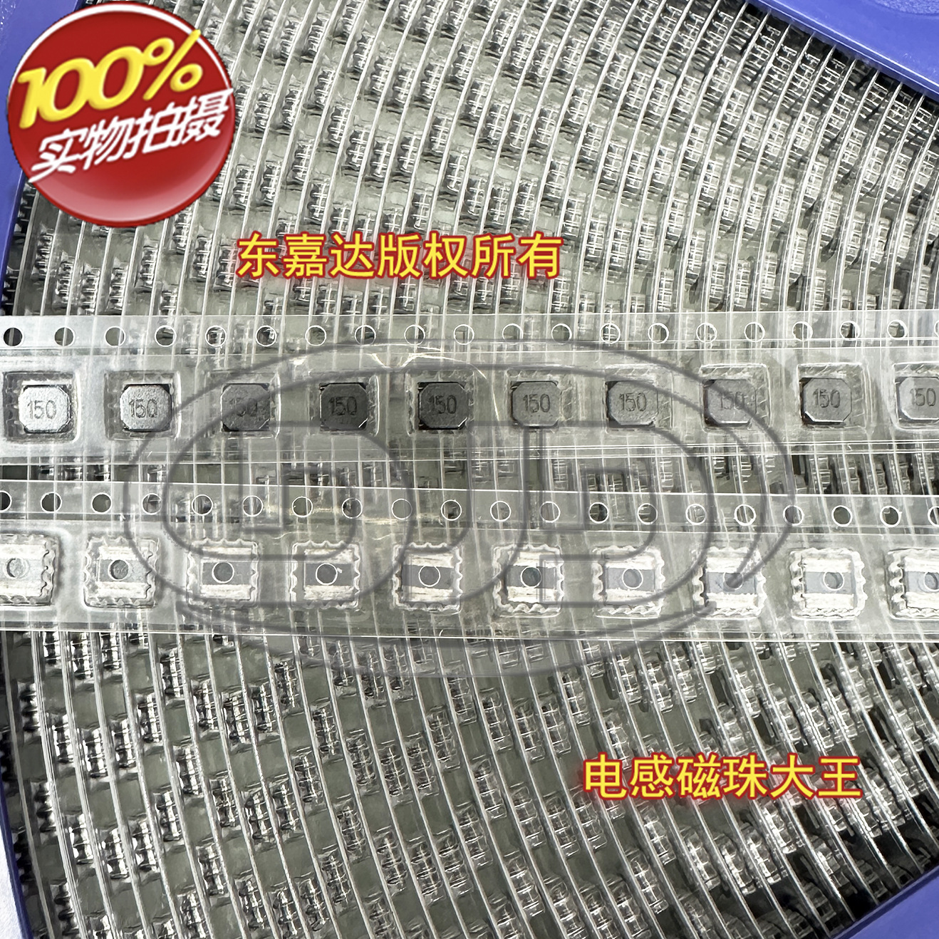 SRN4018-150M 原装进口贴片磁胶屏蔽功率电感 4x4x1.8 15UH 1.0A