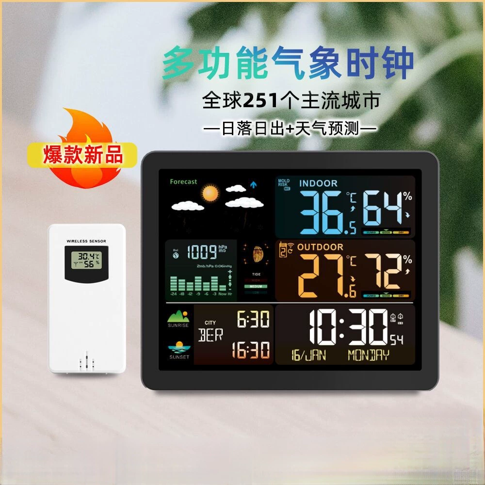 Амазонка взрывающий цветной экран метеорологические часы