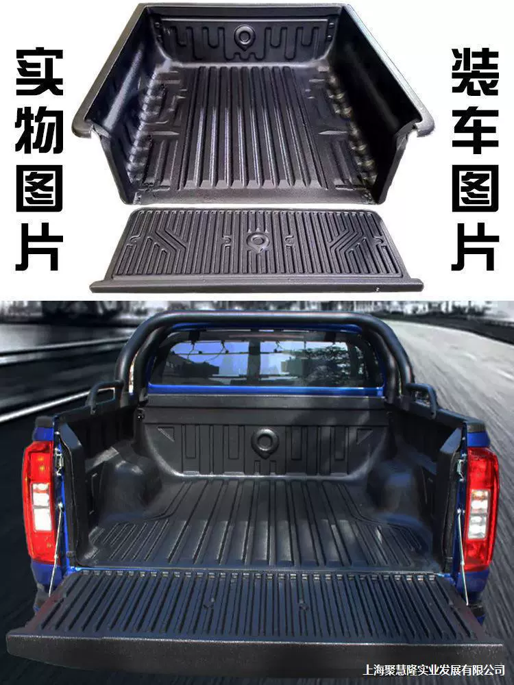 Tiger modification cargo box P. Cuckling 95 Great Wall truck 骐 骐 7