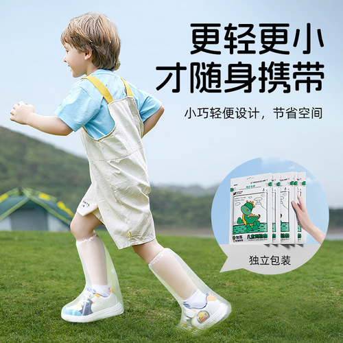 Rain boots with waterproof and mud-proof design for children, children's raincoat with added thickness and length, rainproof foot covers for students, disposable rain shoes.