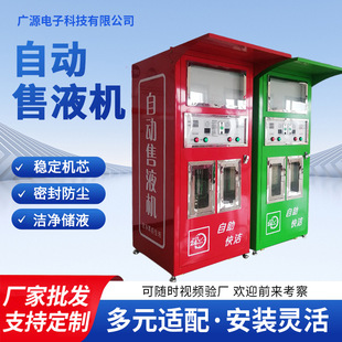 ��^؜�u�CС�^ϴ�����o����Һ�C�ߴaˢ��Ͷ��ϴ��Һ�Ԅ����u�C
