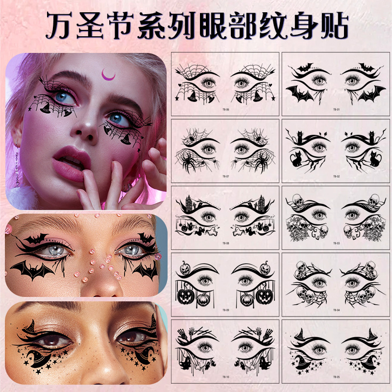 New Halloween Eye Tattoo Sticker Advanced Face Eye Makeup Party Holiday Temporary Tattoo Sticker