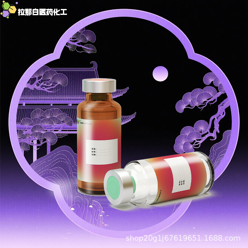 拉那白巴伦西亚橘烯4630-07-3 瓦伦西亚桔烯【100克/瓶】