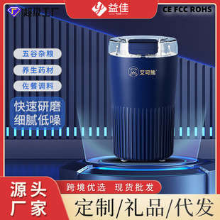 New Aico Bear Grinding Machine Grinding Machine Grain Cereal Cinnamon Octagonal Grinding Machine Bait Grinding Machine Wholesale